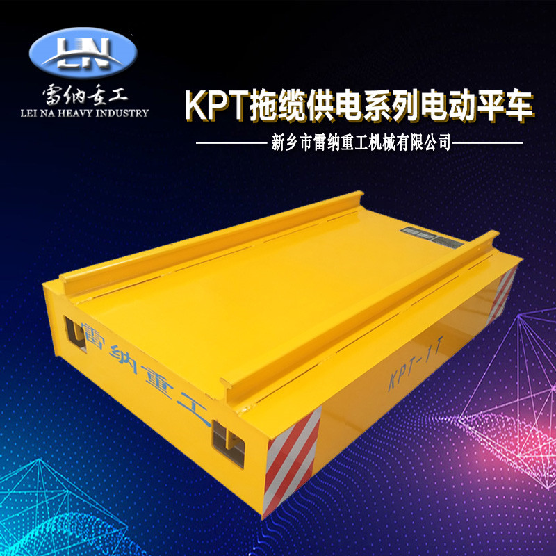 KPT拖纜供電系列電動平車產品細節(jié)展示
