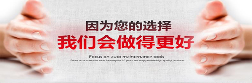 感謝選擇蓄電池電動平板車產(chǎn)品